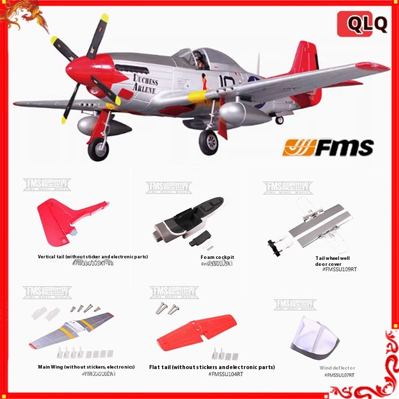 Drone Racing Flag - FMS P51D V8 Модель самолета Красный